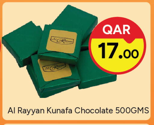 available at باريس هايبرماركت in قطر - الوكرة