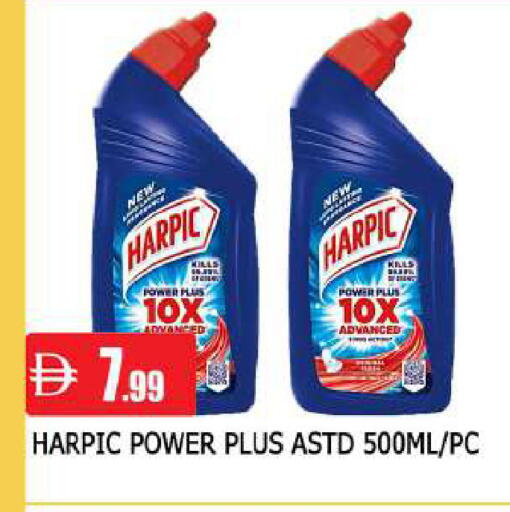 available at المدينة in الإمارات العربية المتحدة , الامارات - الشارقة / عجمان