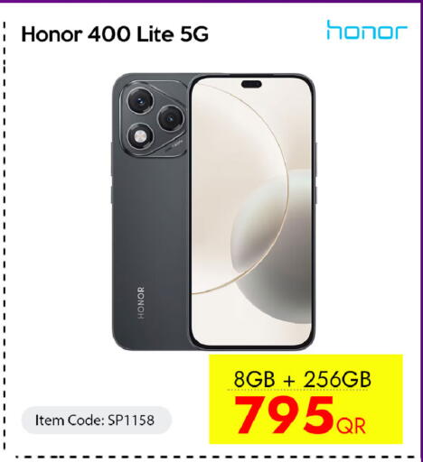 available at سيل بلاينت للهواتف in قطر - الوكرة