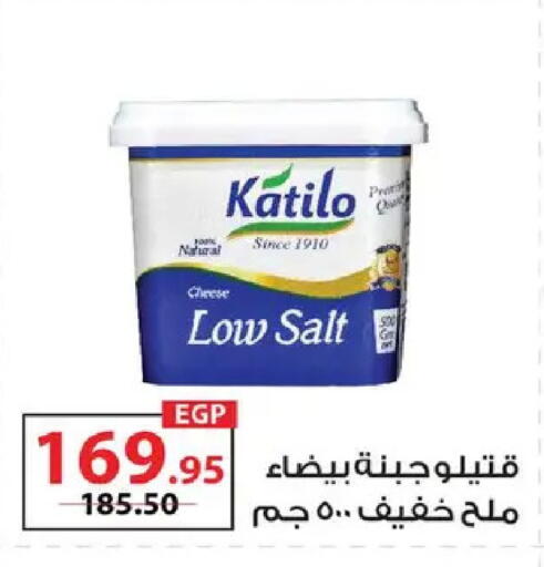 available at  Zahran Market in Egypt - Cairo