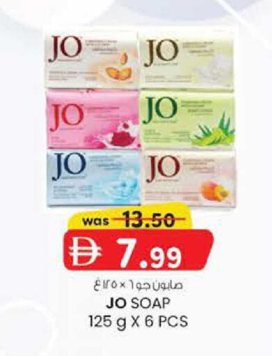 available at ك. الم. للتجارة in الإمارات العربية المتحدة , الامارات - أبو ظبي