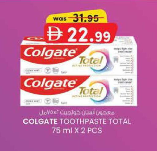 available at ك. الم. للتجارة in الإمارات العربية المتحدة , الامارات - دبي