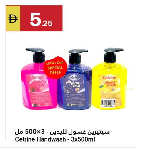 available at Grand Emirates Market in UAE - Abu Dhabi