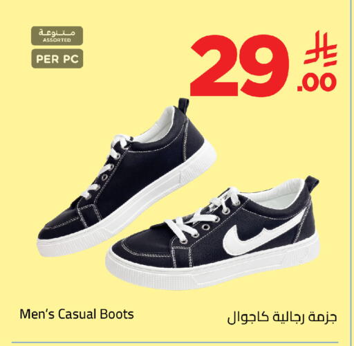 available at وهج مارت in مملكة العربية السعودية, السعودية, سعودية - جدة