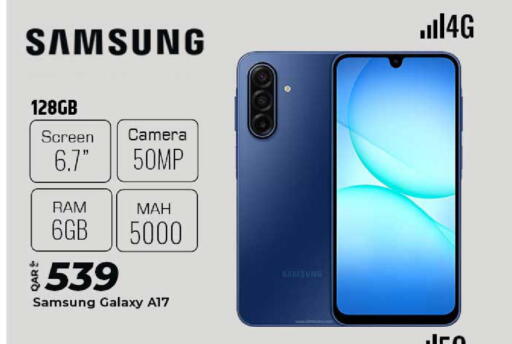 available at الروابي للإلكترونيات in قطر - الدوحة