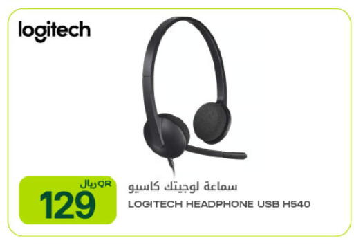 available at شركة الميرة للمواد الاستهلاكية in قطر - الوكرة