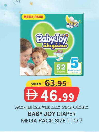 available at ك. إم. هايبرماركت in الإمارات العربية المتحدة , الامارات - ٱلْعَيْن‎