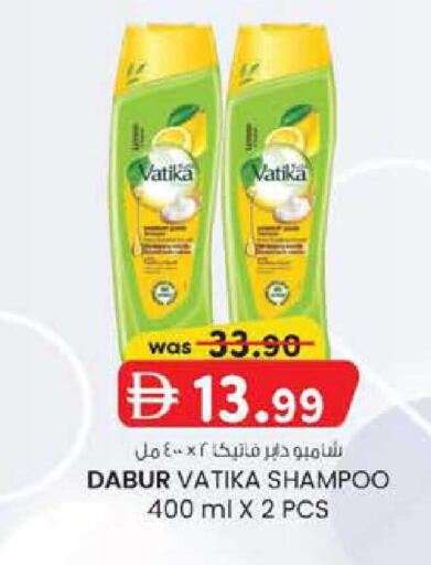 available at صفا هايبر in الإمارات العربية المتحدة , الامارات - ٱلْعَيْن‎