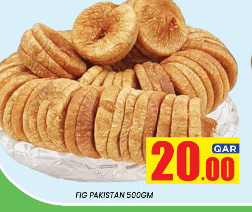Fig available at نيو ستوب اند شوب @فريج بن عمران in قطر - الوكرة