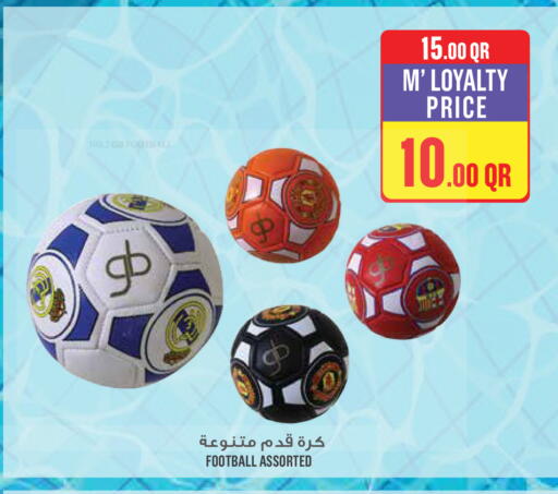 available at مونوبريكس in قطر - الوكرة