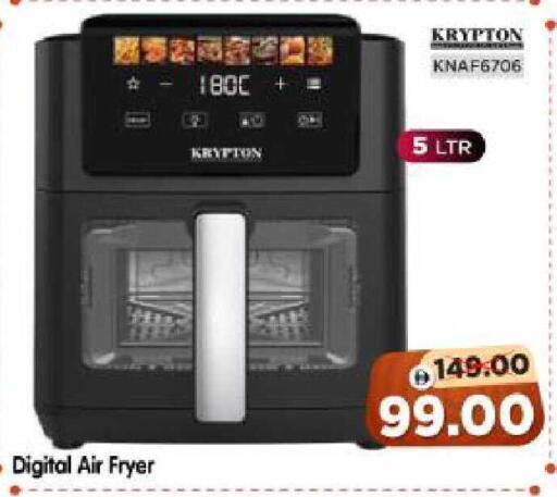 available at Al Madina Hypermarket in UAE - Abu Dhabi