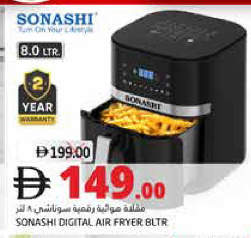 available at Pasons Hypermarket in UAE - Fujairah