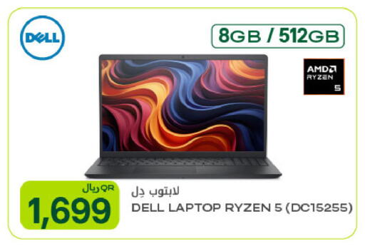 available at Al Meera in Qatar - Al Rayyan