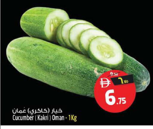 Cucumber from Oman available at سفاري هايبرماركت in الإمارات العربية المتحدة , الامارات - الشارقة / عجمان