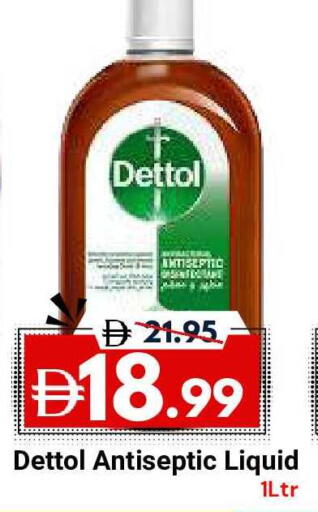 available at ديزرت فريش ماركت in الإمارات العربية المتحدة , الامارات - أبو ظبي