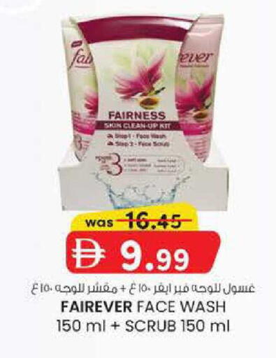 available at K.M Hypermarket in UAE - Abu Dhabi