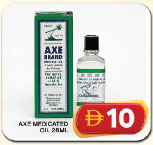 available at جراند هايبر ماركت in الإمارات العربية المتحدة , الامارات - دبي