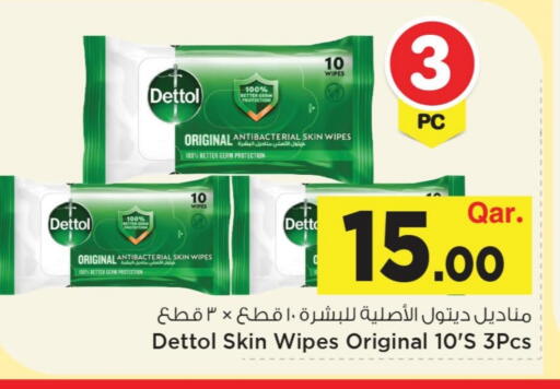 available at مارك & سيف in قطر - الخور