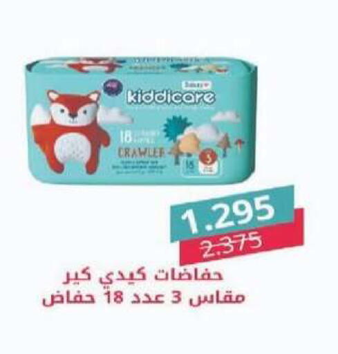 available at جمعية شمال غرب الصليبيخات in الكويت - محافظة الجهراء