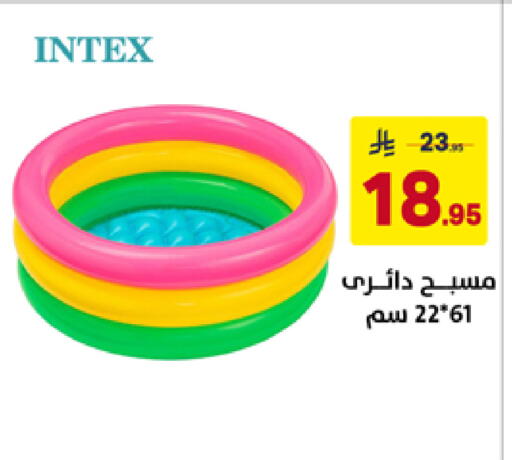 available at على كيفك in مملكة العربية السعودية, السعودية, سعودية - حائل‎