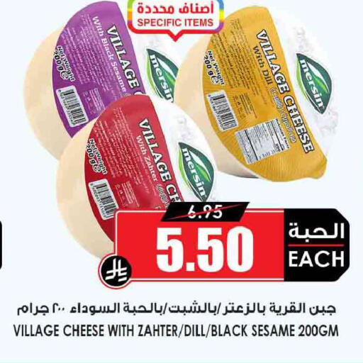 Sesame Dill available at أسواق النخبة in مملكة العربية السعودية, السعودية, سعودية - حفر الباطن