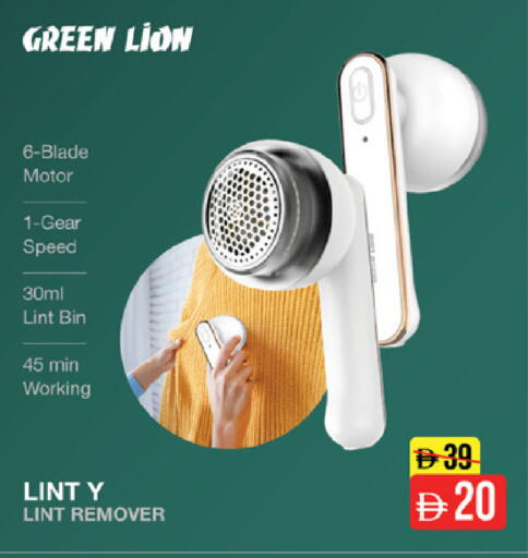 available at Nesto Hypermarket in UAE - Fujairah