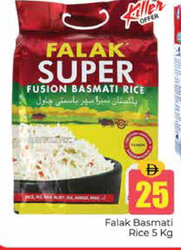 available at Pasons Hypermarket in UAE - Dubai