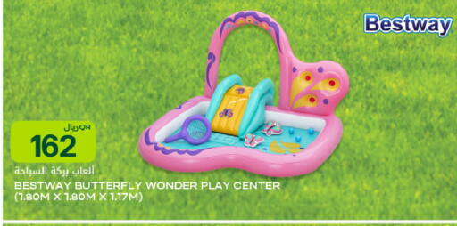 available at شركة الميرة للمواد الاستهلاكية in قطر - الوكرة