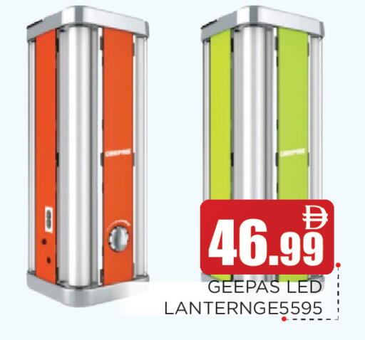 available at عين المدينة هايبرماركت in الإمارات العربية المتحدة , الامارات - الشارقة / عجمان