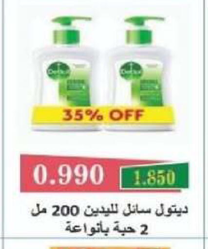 available at جمعية شمال غرب الصليبيخات in الكويت - مدينة الكويت