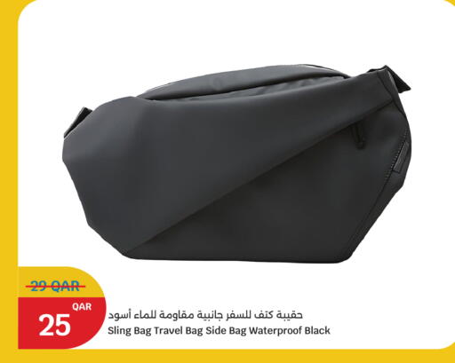 available at سيتي هايبرماركت in قطر - الشحانية