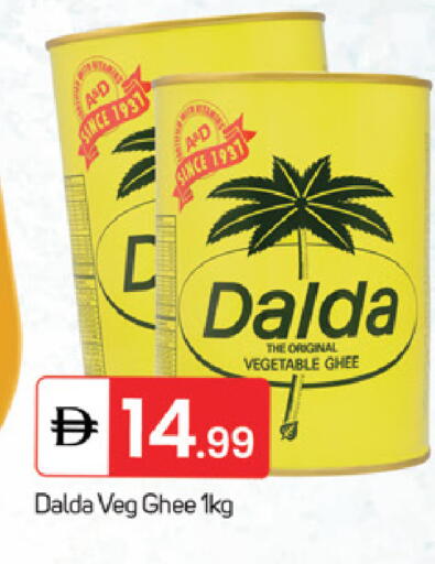 available at سوق طلال in الإمارات العربية المتحدة , الامارات - ٱلْفُجَيْرَة‎