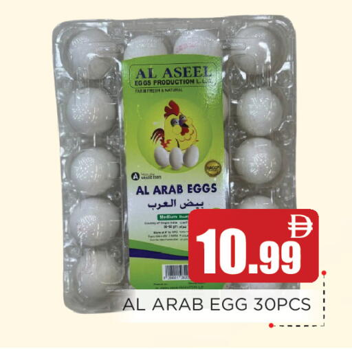 available at عين المدينة هايبرماركت in الإمارات العربية المتحدة , الامارات - الشارقة / عجمان