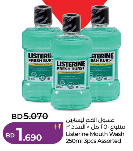 available at LuLu Hypermarket in Bahrain