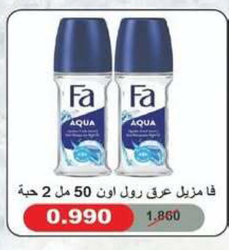 available at جمعية شمال غرب الصليبيخات in الكويت - محافظة الجهراء