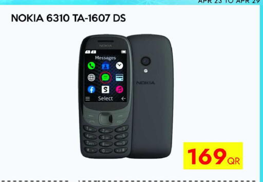 available at آي كونكت in قطر - الضعاين