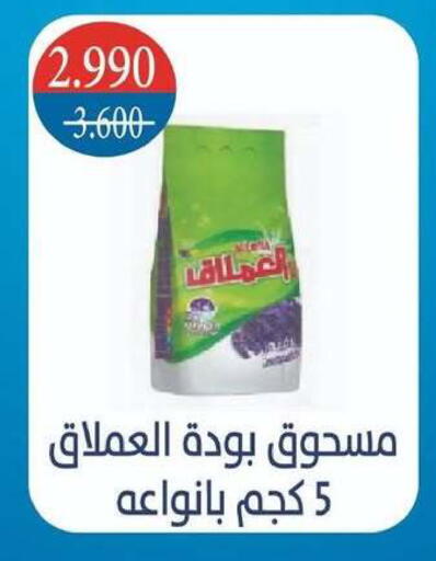 available at جمعية شمال غرب الصليبيخات in الكويت - محافظة الجهراء