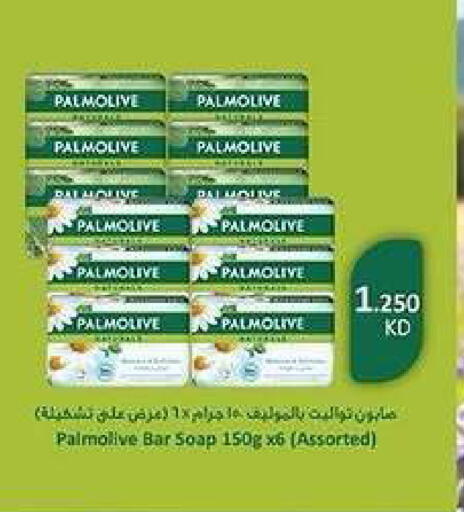 available at جمعية كيفان التعاونية in الكويت - مدينة الكويت