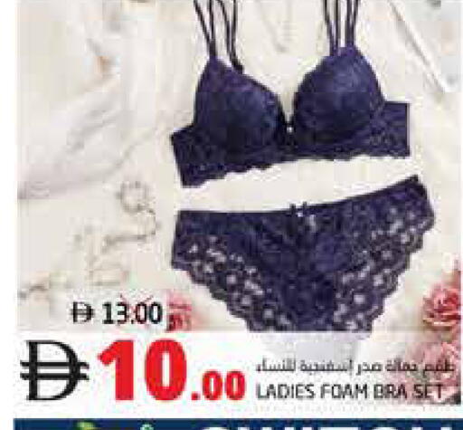 available at Pasons Hypermarket in UAE - Fujairah