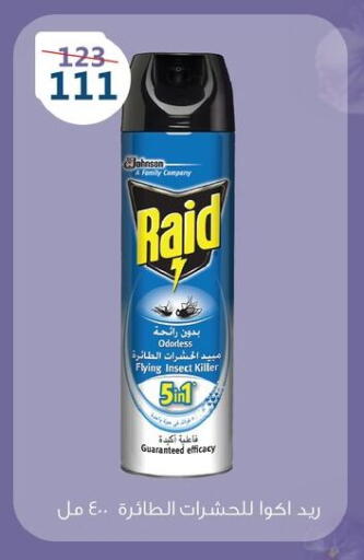 available at  Zahran Market in Egypt - Cairo