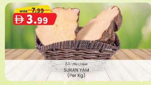 available at صفا هايبر in الإمارات العربية المتحدة , الامارات - ٱلْعَيْن‎