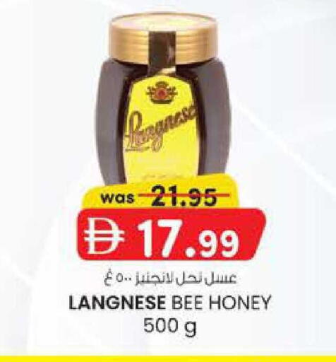 available at Safa Express Supermarket in UAE - Abu Dhabi