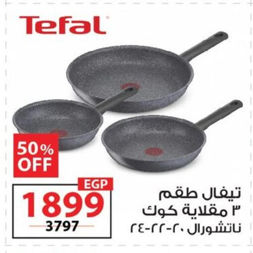 available at  Zahran Market in Egypt - Cairo