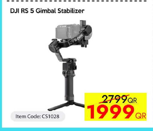 available at آي كونكت in قطر - الضعاين