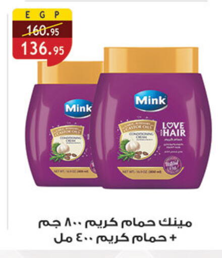 available at الرايه  ماركت in Egypt - القاهرة