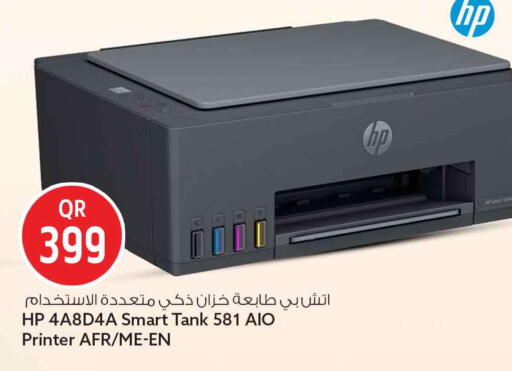 available at سفاري هايبر ماركت in قطر - الشمال