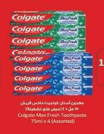 available at جمعية شمال غرب الصليبيخات in الكويت - محافظة الجهراء