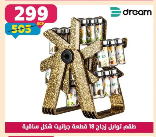 available at Shaheen Center in Egypt - Cairo