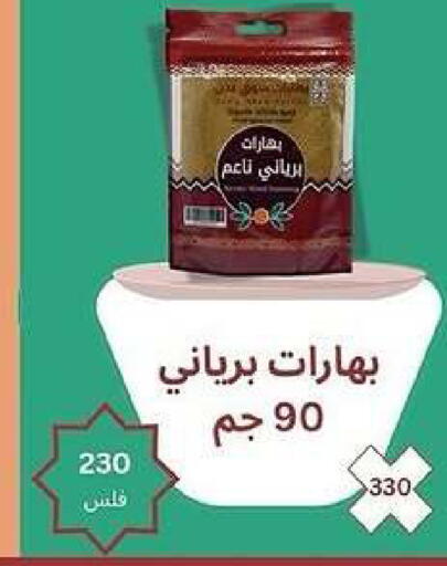 available at Kaifan Cooperative Society in Kuwait - Kuwait City