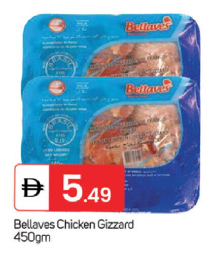 available at TALAL MARKET in UAE - Fujairah